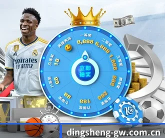 鼎盛娱乐 APP